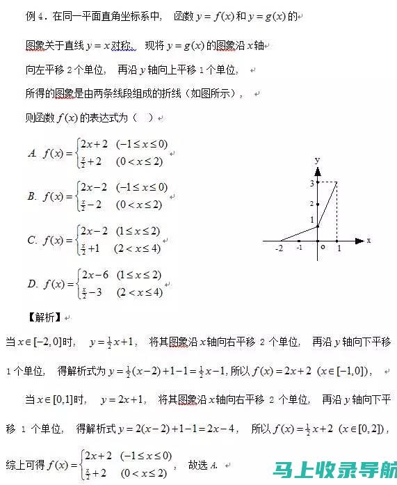 全方位解析SEO网页优化教程，提升你的排名技巧